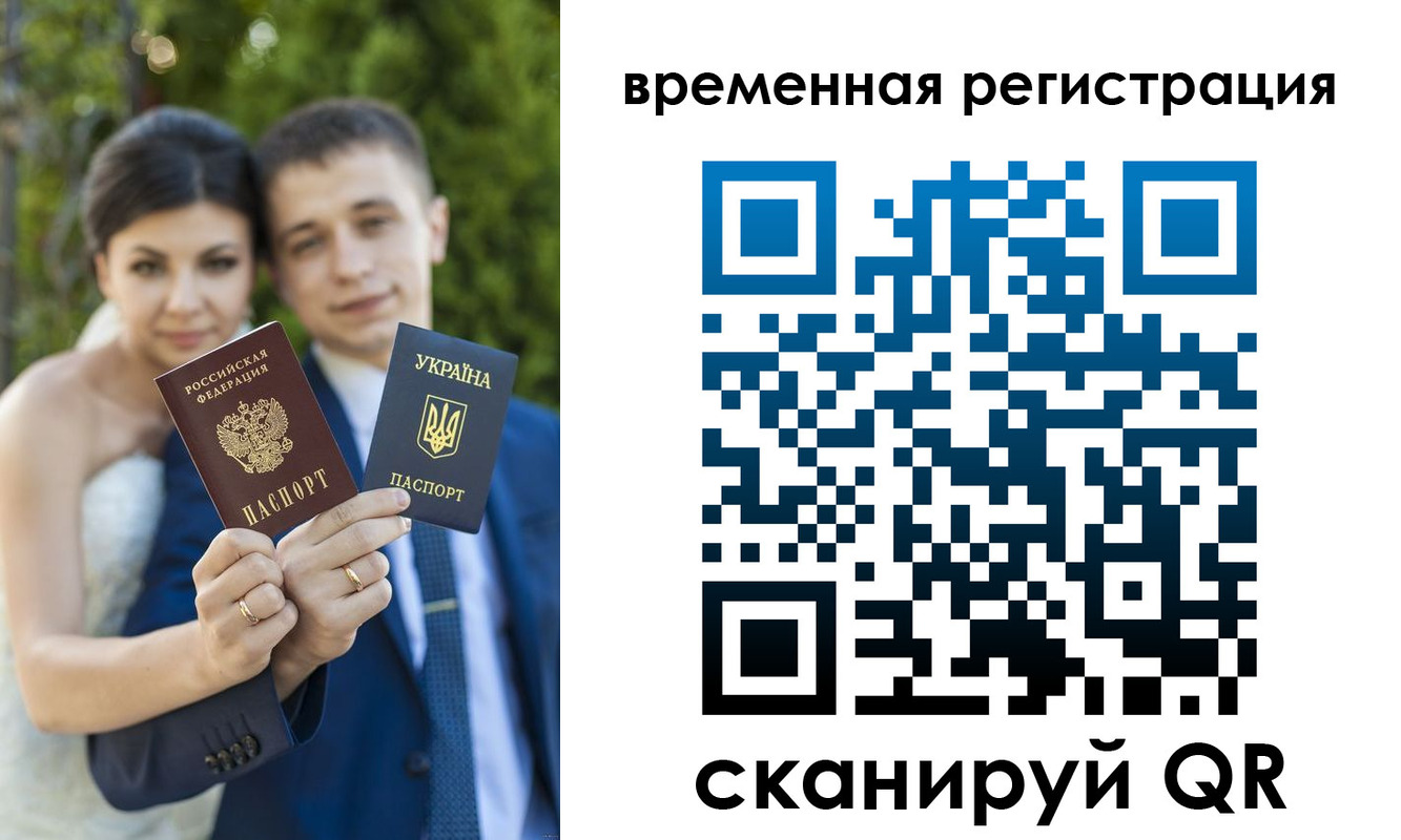 прописка для школы в Суровикино