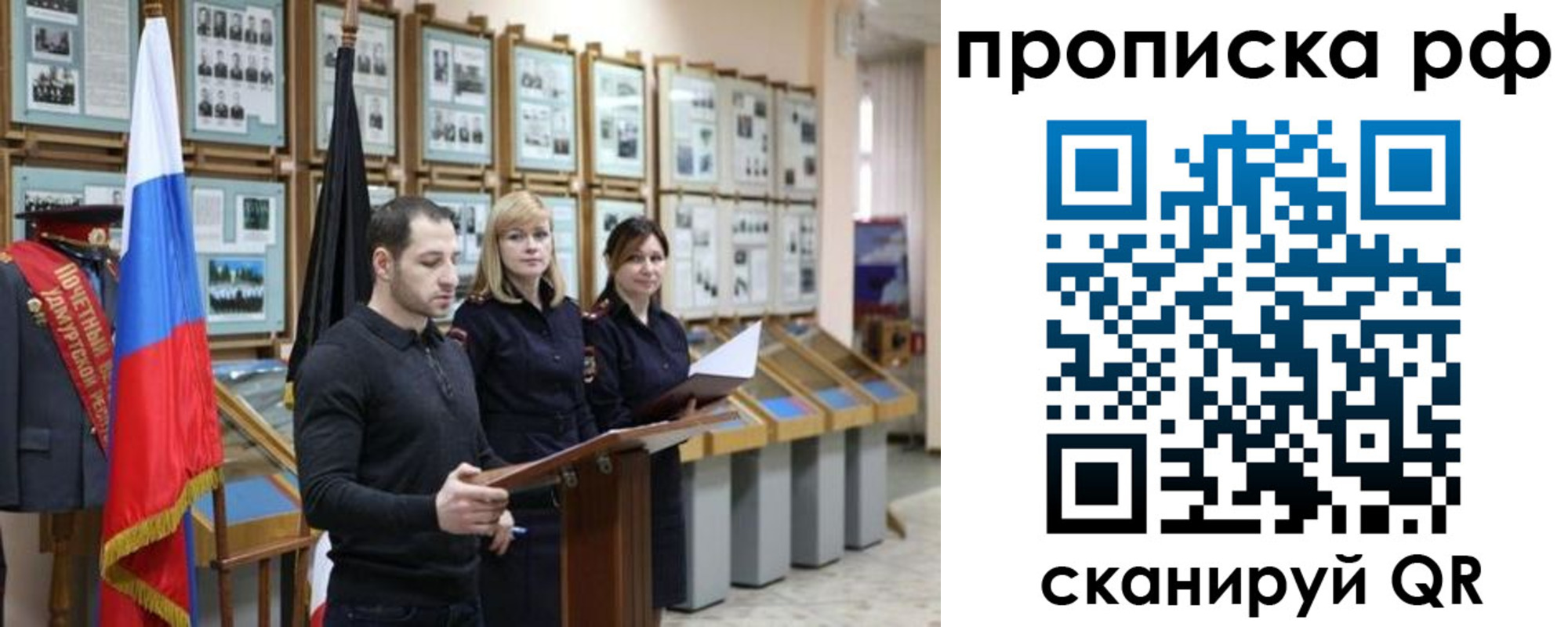 найти адрес прописки в Суровикино