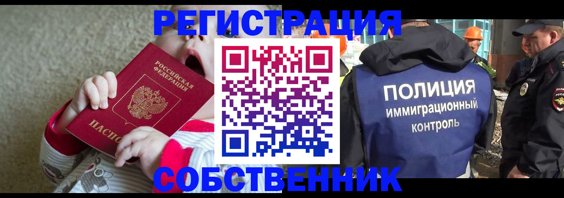 регистрация для школы в Суровикино