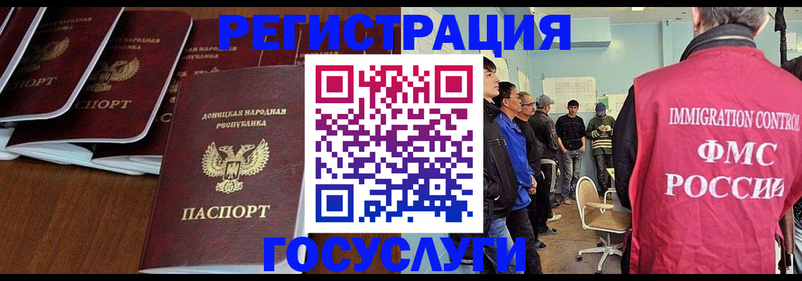 прописка для кредита в Суровикино